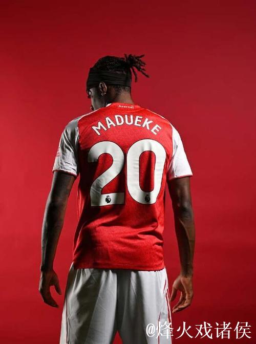 马杜埃凯：我相信我们能赢得欧冠、英超冠军，这