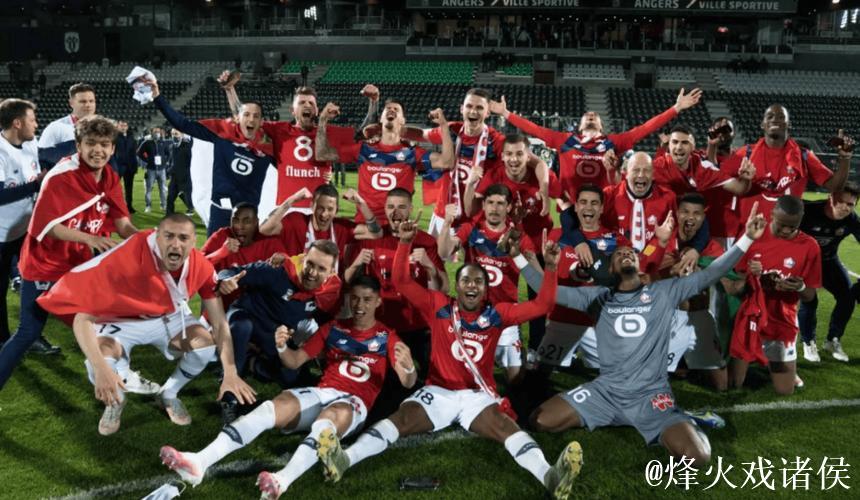 年轻人战胜里尔,自59年欧冠半决赛以来首次欧战 年轻人战胜里尔,自59年欧冠半决赛以来首次欧战