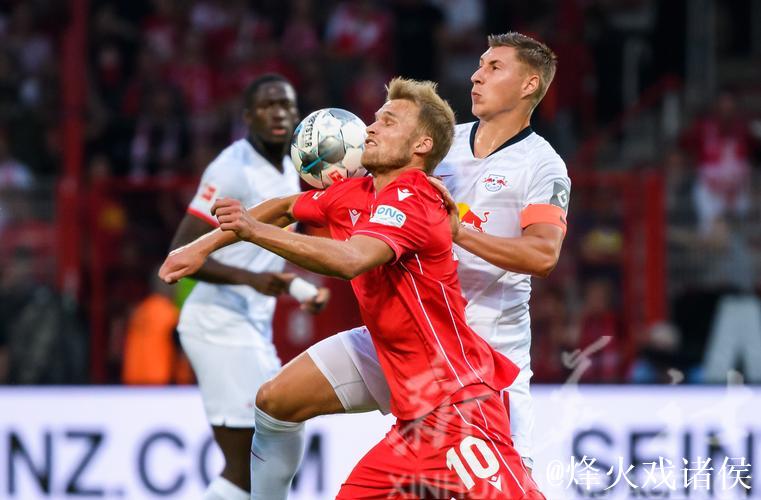 德甲-柏林联合VS莱比锡：RB莱比锡最近NB