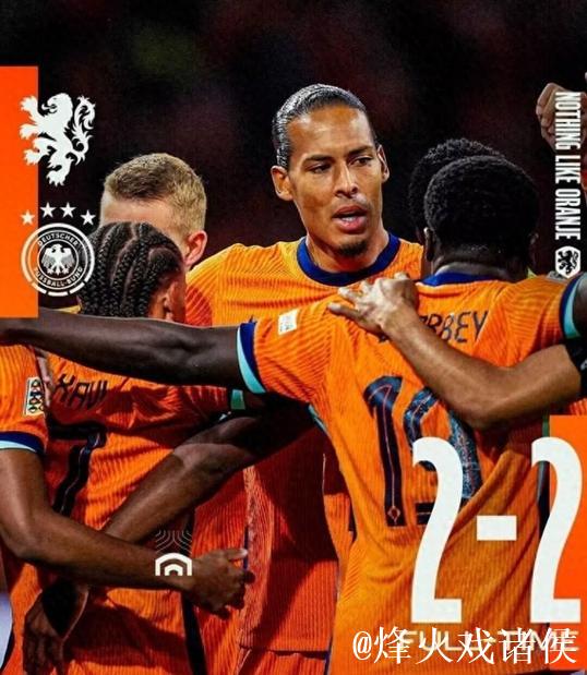 欧国联-阿克伤退翁达夫破门 荷兰德国2-2战平言和 欧国联-阿克伤退翁达夫破门 荷兰德国2-2战平言和