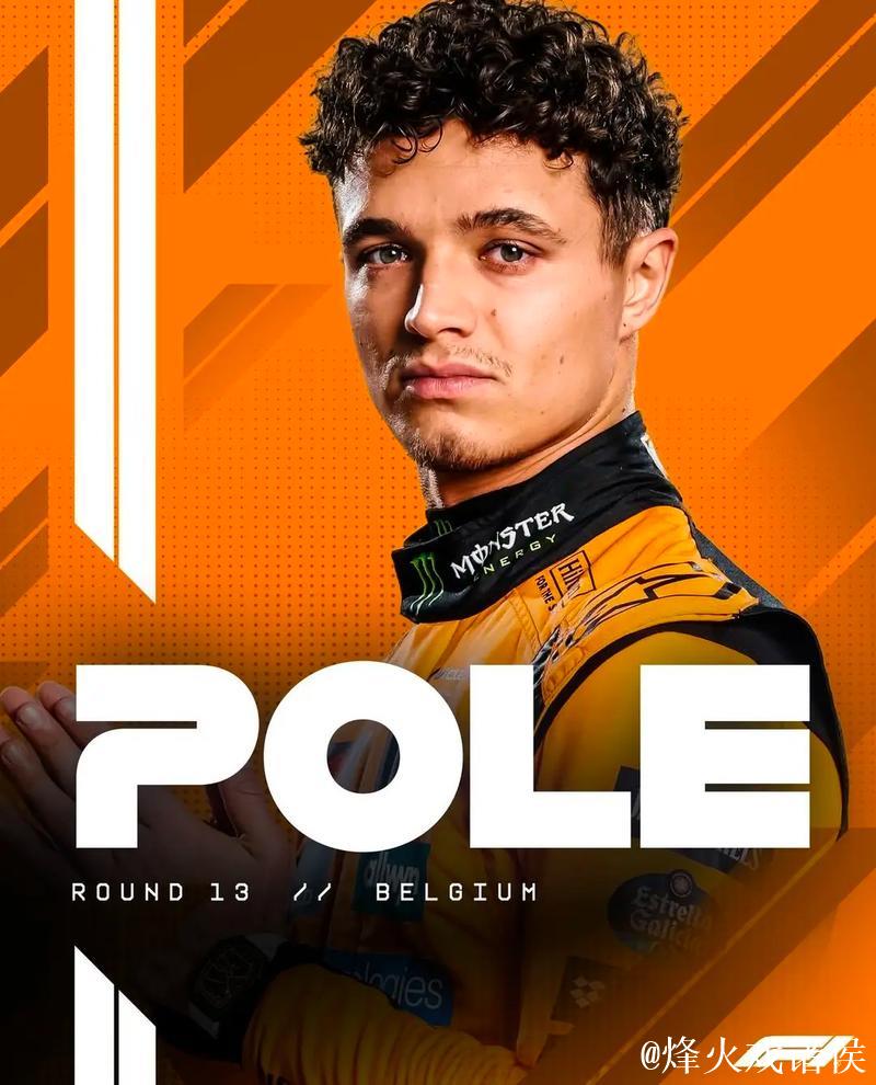 F1比利时站排位赛：诺里斯夺杆位，皮亚斯特里位列第二