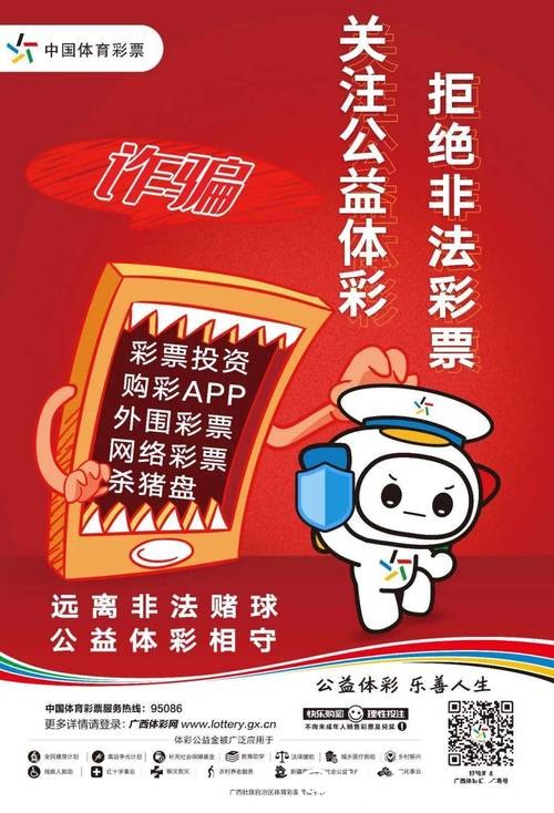 如何识别世界杯投注平台中的潜在骗局 如何识别世界杯投注平台中的潜在骗局