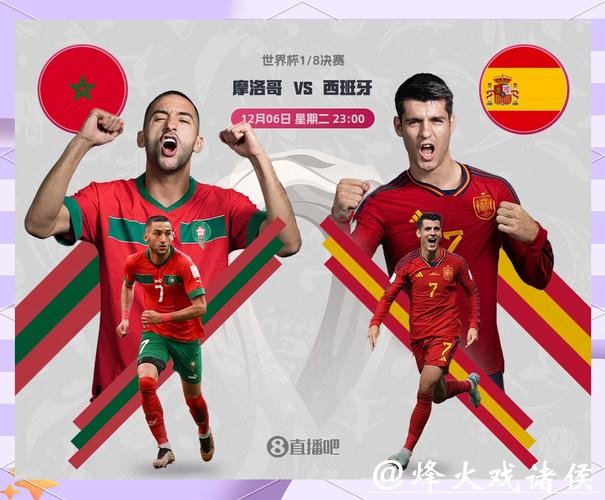 世界杯下注平台对比：不同平台优劣分析