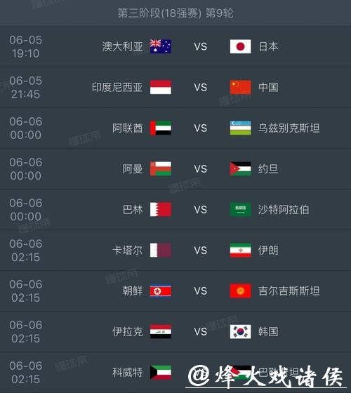 如何选择安全的2026世界杯下注平台 如何选择安全的2026世界杯下注平台