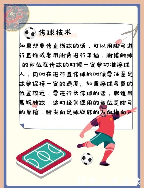 世界杯买球胜率提高的方法有哪些